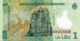 Banconota Da  1  LEI   ROMANI -  Anno 2005 - Romania