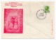 1978 YUGOSLAVIA, CROATIA, SPECIAL COVER,ANNIVERSARY OF UNIFICATION OF ISTRA,RIJEKA,ZADAR AND ISLANDS WITH MOTHER COUNTRY - Covers & Documents