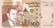 MOROCCO P. 70 100 D 2002 UNC - Marocco