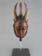 Yaure Maske / Yaoure Masque De Portrait, Côte-d'Ivoire / Ivory Coast / Elfenbeinküste / - Art Africain