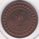 PROTECTORAT FRANCAIS. 10 CENTIMES 1891 A. BRONZE - Tunisie