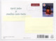 Postal Stationery RED CROSS - FINLAND - Postage Paid - 2014 - CHRISTMAS - BIRDS / BULLFINCHES - Postwaardestukken