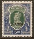 INDIA - CHAMBA 1942 5R SG 104 MINT NEVER HINGED Cat £45 - Chamba