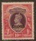 INDIA - CHAMBA 1942 10R SG 105 MINT NEVER HINGED Cat £85 - Chamba