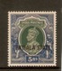 INDIA - PATIALA 1937 - 1938 5R SG 94 MINT NEVER HINGED Cat £45 - Patiala