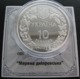 Ukraine Silver Coin Marena Dniprovska Сarp 10 UAH 2018 Proof - Ukraine