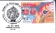 BUDDHISM-BOJJANAKONDA & LINGAMETTA HILLOCKS-SANKARAM(ANKAPALLI) 240B.C.-SPECIAL COVER-INDIA-2015-BX1-394 - Buddhismus