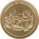 60 OISE PIERREFONDS LE CHÂTEAU N°2 MÉDAILLE TOURISTIQUE MONNAIE DE PARIS 2019 JETON TOKENS MEDALS COINS - 2019