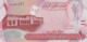 BAHRAIN P. 31 1 D 2016 UNC - Bahrein