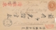 Nederlands Indië - 1893 - 10 Cent Willem III, Envelop G6 Van Rond- En Puntstempel TEMANGGOENG Naar Samarang - Nederlands-Indië