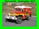 AL SP 88 - Ambulance Tout Terrain - Dodge WC 54 - LAMALOU LES BAINS - Hérault - Lamalou Les Bains