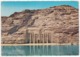 °°° 13981 - EGYPT - ABU SIMBEL - 1973 With Stamps °°° - Tempels Van Aboe Simbel