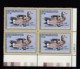 Sc#RW51 MNH Plate # Block Of 4 $7.50 1984 Duck Hunting Stamps, Migratory Bird Hunting & Conservation - Duck Stamps