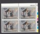Sc#RW57 MNH Plate # Block Of 4 $12.50 1990 Duck Hunting Stamps, Migratory Bird Hunting & Conservation - Duck Stamps