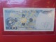 POLOGNE 1000 ZLOTY 1982 CIRCULER (B.7) - Pologne