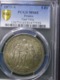 5 FRANCS 1873 A FRANCE PCGS MS65 ENVOI GRATUIT - Autres & Non Classés