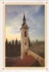 °°° GF637 - ISRAEL - AIN KARIM - THE SANCTUARY OF THE VISITATION - 1999 With Stamps °°° - Israele