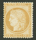 15c CERES (n°55) Neuf *. Signé SCHELLER. Cote 700€. TB. - 1871-1875 Ceres