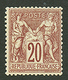 20c SAGE Brun-lilas (n°67) Neuf *. Cote 850€. Signé SCHELLER. TB. - 1876-1878 Sage (Type I)