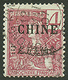 CHINE : 4c(n°64a) Oblitéré. Cote 850 Euros. Signé SCHELLER. Superbe. - Otros & Sin Clasificación