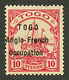 TOGO - ANGLO-FRENCH OCCUPATION : 10pf (n°34) Neuf *. Cote 420€. TB. - Otros & Sin Clasificación