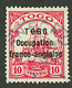 TOGO : 10pf (n°45) Obl. ANECHO Bleu. Tirage 908 Ex. Cote 580€. Signé SCHELLER Et BOETHE. Superbe. - Otros & Sin Clasificación