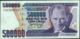 TURKEY - 500.000 Lira L.1970 {Türkiye Cumhuriyet Merkez Bankası} UNC P.212 - Turchia