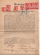 08.05.1919. KINGDOM OF SHS, CHAIN BREAKERS, ZEMUN, 6 STAMPS WITH ERROR, 4x RED, POSTAL STAMPS AS REVENUE - Lettres & Documents