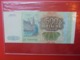 RUSSIE 500 ROUBLES 1993 CIRCULER  (B.7) - Russie