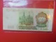 RUSSIE 1000 ROUBLES 1993 CIRCULER  (B.7) - Russie