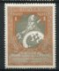 RUSSIE - Yv N° 97a C  Dent 13 1/2  *  1k    Bienfaisance   Cote  2 Euro  BE  2 Scans - Neufs