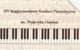POLONIA. IV International Pianist Contest Of F.Chopin. 25U. 961. (213) - Musique