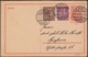 Germany - Inflation Postal Stationery, Ganzsache (P-141) Mischfrankatur, ALSFELD, 22.2.1922. - Other & Unclassified