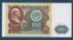 RUSSIE - Billet De 100 Roubles De 1991 - Russie