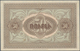 Armenia / Armenien: Set With 3 Banknotes 50 (XF+), 100 (aUNC) And 250 (UNC) Rubles 1919 (1920), P.30 - Armenien