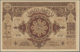 Azerbaijan / Aserbaidschan: Set With 4 Banknotes 25, 50, 100 And 500 Rubles 1919, P.1, 2, 7, 9 In UN - Azerbeidzjan