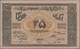Delcampe - Azerbaijan / Aserbaidschan: Set With 4 Banknotes 25, 50, 100 And 500 Rubles 1919, P.1, 2, 7, 9 In UN - Arzerbaiyán