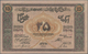 Delcampe - Azerbaijan / Aserbaidschan: Set With 4 Banknotes 25, 50, 100 And 500 Rubles 1919, P.1, 2, 7, 9 In UN - Azerbeidzjan