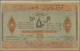 Delcampe - Azerbaijan / Aserbaidschan: Set With 4 Banknotes 25, 50, 100 And 500 Rubles 1919, P.1, 2, 7, 9 In UN - Arzerbaiyán