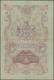 Delcampe - Bulgaria / Bulgarien: Set With 4 Banknotes With 5 And 10 Leva Srebro And 20, 100 Leva Zlato ND(1904- - Bulgarije