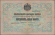 Delcampe - Bulgaria / Bulgarien: Very Rare Set With 8 Banknotes Comprising 10 Leva Srebro ND(1904) P.3b (VF), 2 - Bulgarien