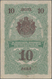 Delcampe - Bulgaria / Bulgarien: Very Rare Set With 8 Banknotes Comprising 10 Leva Srebro ND(1904) P.3b (VF), 2 - Bulgaria