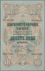 Delcampe - Bulgaria / Bulgarien: Very Rare Set With 8 Banknotes Comprising 10 Leva Srebro ND(1904) P.3b (VF), 2 - Bulgaria