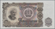 Delcampe - Bulgaria / Bulgarien: Very Nice Set With 20 Banknotes 1 - 500 Leva 1951-1990, P.80a-98, All In AUNC/ - Bulgarien