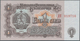 Delcampe - Bulgaria / Bulgarien: Very Nice Set With 20 Banknotes 1 - 500 Leva 1951-1990, P.80a-98, All In AUNC/ - Bulgaria
