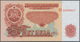 Delcampe - Bulgaria / Bulgarien: Very Nice Set With 20 Banknotes 1 - 500 Leva 1951-1990, P.80a-98, All In AUNC/ - Bulgarien