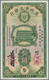 China: Canton Municipal Bank 5 Dollars 1933, P.S2279b With Signatures In Chinese On Front Without Si - China