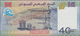 Djibouti / Dschibuti: Banque Centrale De Djibouti 40 Francs 2017 SPECIMEN, P.46s, Commemorating 40th - Dschibuti