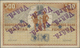 Finland / Finnland: 500 Markkaa 1909, P.23 With Star Hole Cancellation And Several Stamps "VÄÄRÄ" (c - Finland