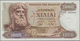 Greece / Griechenland: 1000 Drachmai 1970 SPECIMEN, P.198bs, Serial Number 00A 000000 And Red Overpr - Griekenland